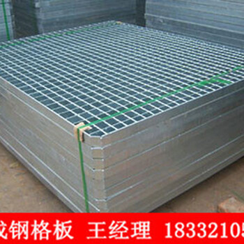 鍍鋅鋼格柵標(biāo)準(zhǔn)規(guī)格/鍍鋅鋼格柵型號(hào)尺寸/冠成
