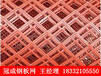菱形钢板网厂家选择菱型孔钢板网质量/冠成