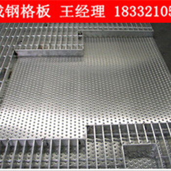 復(fù)合鋼格板定制加工/復(fù)合鋼格柵尺寸加工/冠成