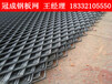 优质钢板网厂家直营菱型钢板网尺寸规格/冠成