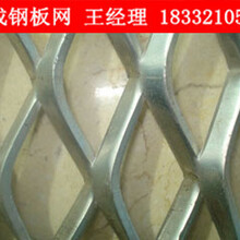 铝板钢板网生产厂家介绍铝质钢板网价格/冠成