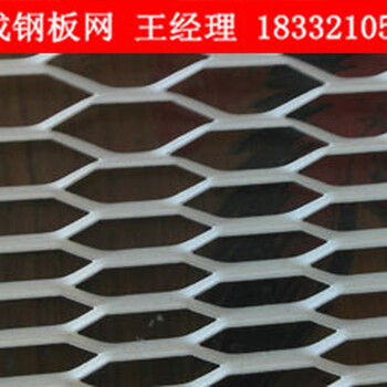 異形鋼板網(wǎng)生產(chǎn)廠家/特殊孔鋼板網(wǎng)規(guī)格/冠成