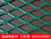 压平钢板网批发价格/轧平钢板网供应商/冠成