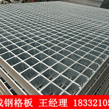 鋼格柵板規(guī)格標識/電廠用鋼格柵板廠家/冠成