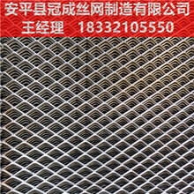 不锈钢钢板网做护栏钢板网/钢板网护栏/冠成