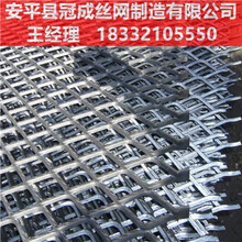 菱形钢板网生产厂家/防护菱形钢板网批发/冠成