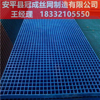 玻璃格柵板規(guī)格型號/玻璃鋼格柵批發(fā)廠家/冠成