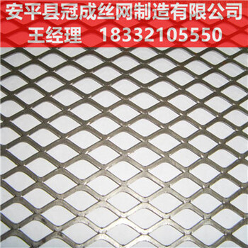 防腐蚀钢板网厂家/菱形钢板网表面处理/冠成