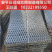 河北菱形钢板网型号/标准钢板网规格孔径/冠成