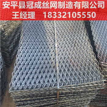 菱形钢板网/菱形孔钢板网生产厂家/冠成