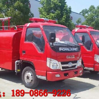 福田小型消防车多少钱一台？在哪买便宜厂区自备消防车