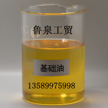 東營供應(yīng)魯泉工業(yè)級多功能基礎(chǔ)油自主研發(fā)包郵