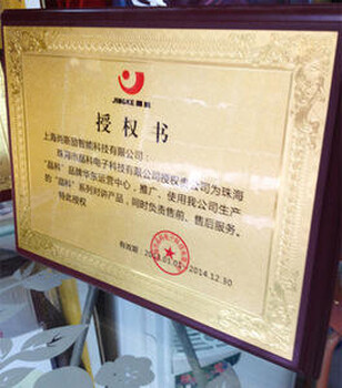 郑州铜牌钛制作、木托牌制作、不锈钢牌制作、广告制作
