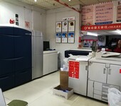 郑州商务快印、短板印刷、数码快印、样本输出装订、标书打印装订