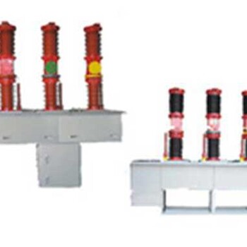ZW7-40.5系列户外高压真空断路器