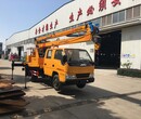 贵州贵阳销量遥遥领先的江铃14米高空作业车厂家直销图片