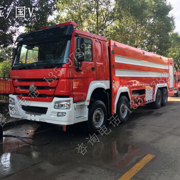 广西桂林豪沃25吨水罐消防车价格