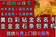 燕郊诚信大量收购金匠世家金条999金匠世家金条999，专业回收，无需火烧，免费上门