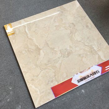 佛山紫愛(ài)家園陶瓷廠家供應(yīng)大規(guī)格1米X1米通體大理石地面磚地板磚工程批發(fā)瓷磚