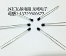 ntc熱敏電阻MF52熱敏電阻珠狀小黑頭熱敏電阻10K圖片