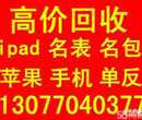 醴陵株洲二手欧米茄手表回收株洲哪里劳力士浪琴手表回收