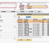 重庆外贸erp软件外贸ERP系统贸易公司ERP供应商达策