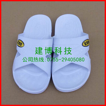 廠家的無塵靜電拖鞋
