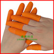 特价防滑指套手指套橙色防滑手指套