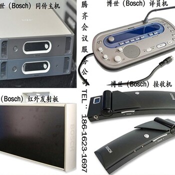 请问2018年福州同声翻译设备租赁价格是多少