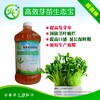 重庆蔬菜种植菌液哪里有卖厂家信息，效果怎么样