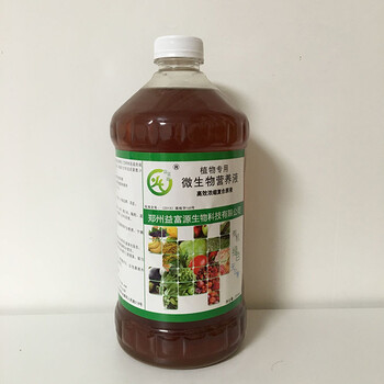 水培蔬菜催芽生根剂植物生根粉使用安全吗？