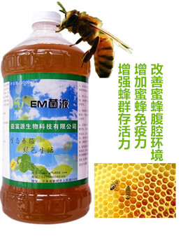 益富源em原液蜂用益生菌原露怎样提高中蜂蜂王产卵率？