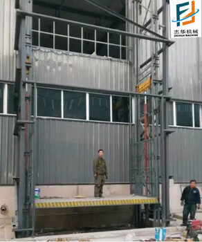 液壓升降機(jī)SJD2-7濟(jì)南志華導(dǎo)軌式升降平臺鏈條式升降貨梯