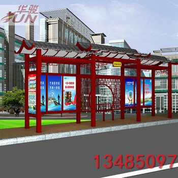 宿州公交站台制作仿古式公交站台公交候车亭批量生产