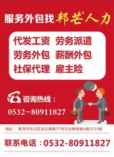 青岛企业招聘_青岛高校毕业生招聘季 李沧52家企业发布近200个岗位