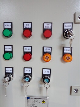 消防电气控制装置（消防泵、消防风机控制柜）