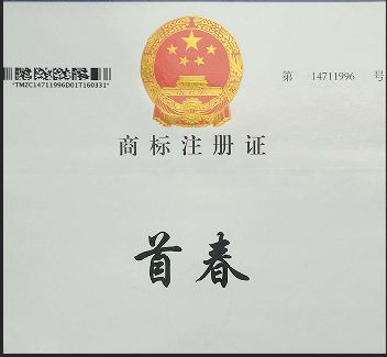 冀州區(qū)首春采暖設(shè)備銷售處