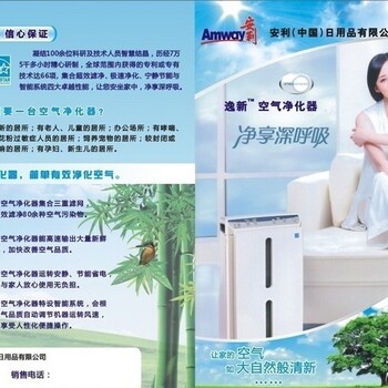 惠州市惠陽區(qū)有沒有安利專賣店惠陽區(qū)哪有安利產(chǎn)品賣