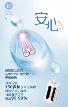 廣州白云區(qū)竹料鎮(zhèn)哪有安利益之源凈水器濾芯匣更換竹料鎮(zhèn)安利店鋪送貨