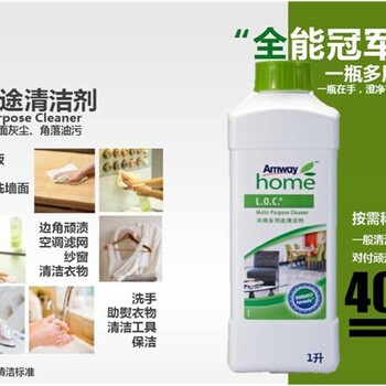 南通如皋市江安鎮(zhèn)有沒有安利專賣江安鎮(zhèn)哪有安利產(chǎn)品賣