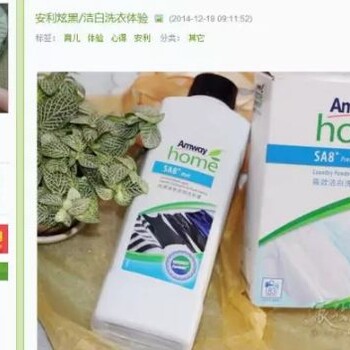 成都錦江區(qū)鹽市口安利產品哪里有賣鹽口市哪里可以買到安利產品