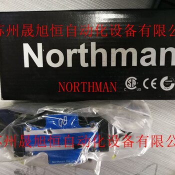 台湾Northman北部精机电磁阀大量现货