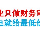 带二维码审计报告与不带二维码审计报告的区别