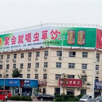 濮阳中原路与大庆路转盘华龙区综合楼顶喷绘招租