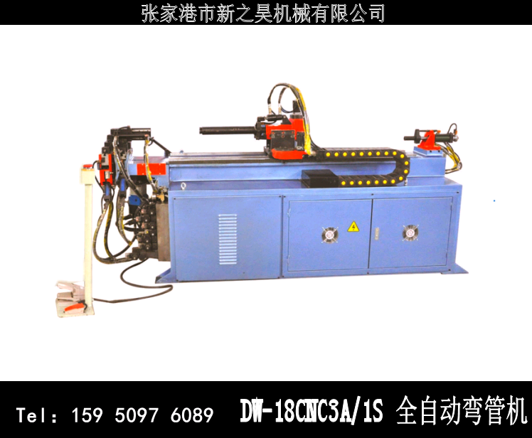 福建数控弯管机DW18CNC三维数控全自动弯管机厂家报价弯管机价格