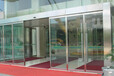 天津南开区定做玻璃门维修玻璃门