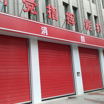 塘沽區(qū)安裝鋼制防火卷簾門