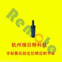 西安氮化硅陶瓷橢圓定位銷廠價劃算