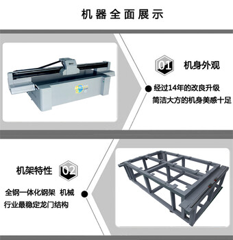 深圳龙科2513UV平板打印机玻璃瓷砖广告卡亚克力手机壳打印机