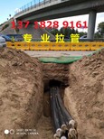 过马路顶管邯郸市定向钻穿越价格图片0